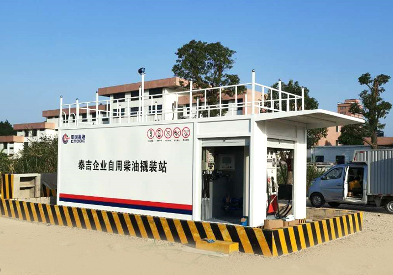 泰吉企业自用柴油bob买球「中国」官方网站橇装式加油站